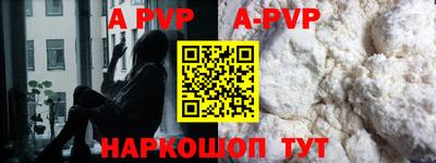 мефедрон Сланцы