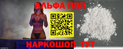 мет Славянск-на-Кубани