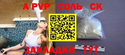 COCAINE Славгород