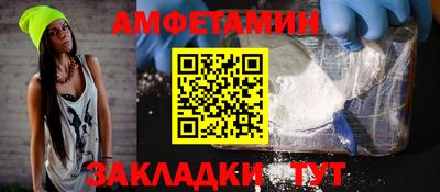 мефедрон Сланцы