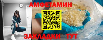 мефедрон Сланцы