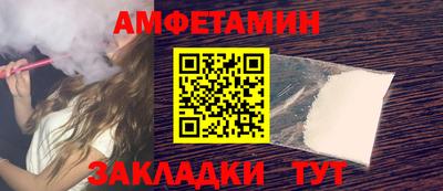 мефедрон Сланцы