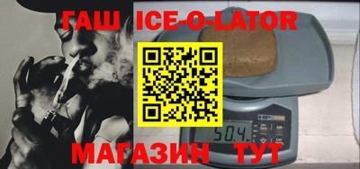 COCAINE Славгород