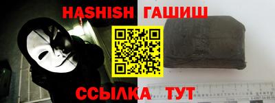 мефедрон Сланцы