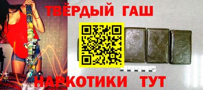 мет Славянск-на-Кубани