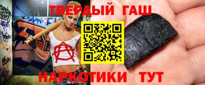 мефедрон Сланцы