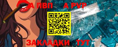 мефедрон Сланцы