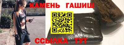 мефедрон Сланцы