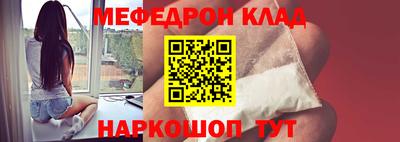 COCAINE Славгород