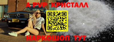COCAINE Славгород