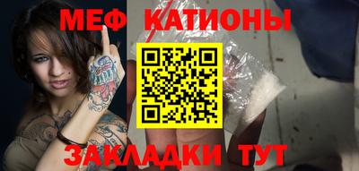 COCAINE Славгород