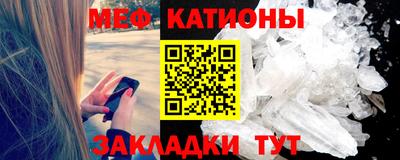 мет Славянск-на-Кубани