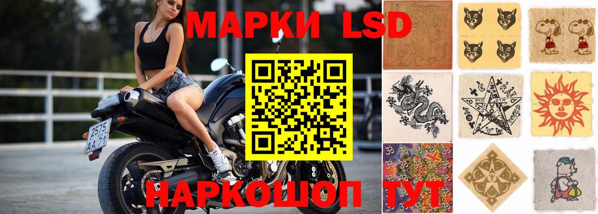 ЛСД экстази ecstasy  ЛСД экстази ecstasy  Усинск  Лсд 25 экстази  Вход с VPN 