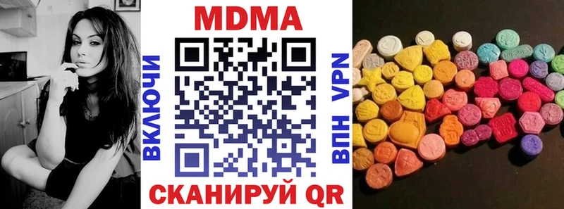 МДМА VHQ МЕГА онион Усинск