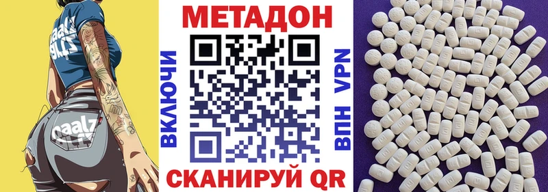 купить  сайты  Усинск  МЕТАДОН белоснежный 