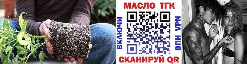 ТГК THC oil  omg зеркало  Усинск 