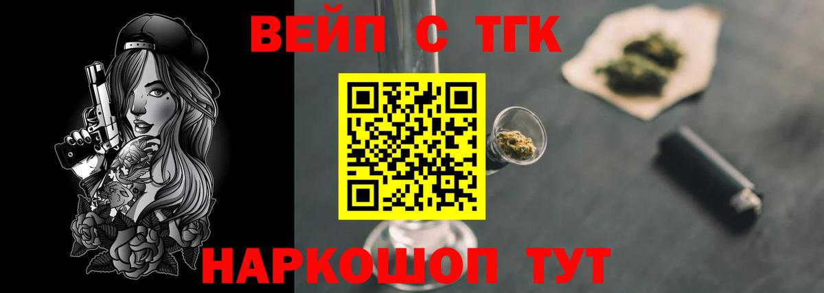 Усинск  Дистиллят ТГК концентрат  Вход с VPN 