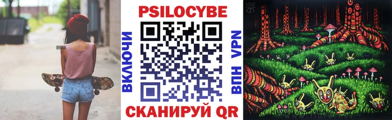 Галлюциногенные грибы MAGIC MUSHROOMS  ссылка на мегу рабочий сайт  Усинск 
