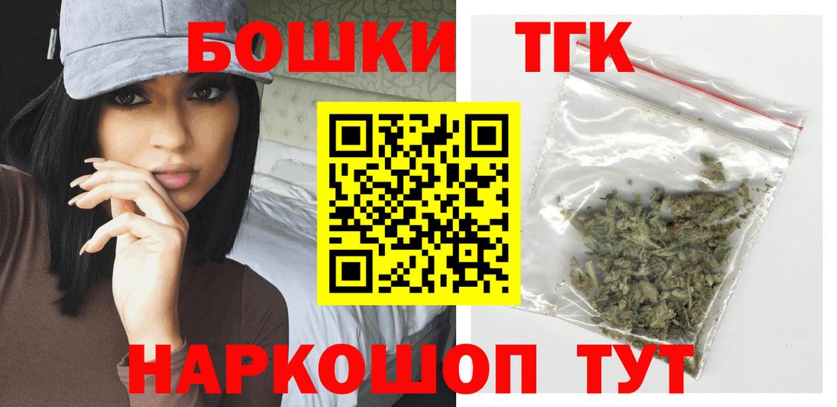 Цена  ЭКСТАЗИ  Гашиш  Конопля  Усинск  Гашиш  Вход с VPN  Меф кристаллы  Метамфетамин  Cocaine 